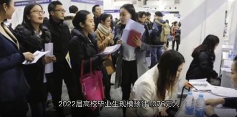 人民大学教授建议:双非院校本科生不要介意下工厂工作