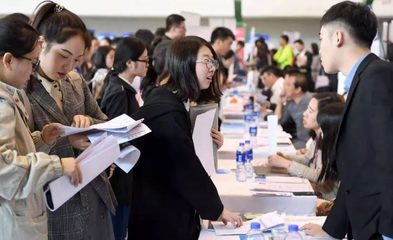促进高校毕业生就业创业政策清单发布