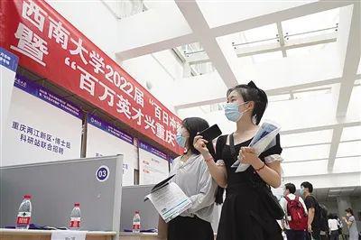 毕业生,我们帮你找工作