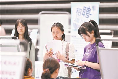 生涯教育 帮助高校毕业生实现高质量就业