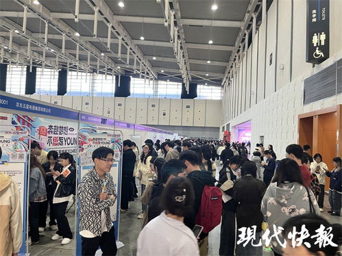 江苏全面启动2024届高校毕业生就业活动,大学生组团坐高铁来求职