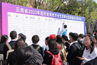 昆明国家高新技术产业开发区