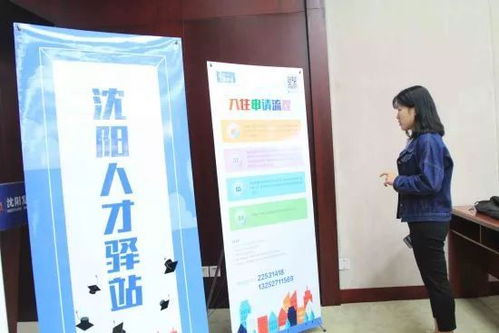 贴心 高校毕业生来沈阳求职,住三星级宾馆还免费,这个真的有