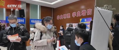 公共就业服务延伸至高校 推动高校毕业生更加充分更高质量就业