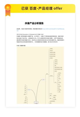 高校毕业生求职现状与就业力分析——基于88150位毕业生的调查