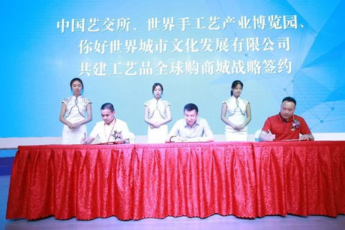 雕塑未来 2018全国高校毕业生优秀雕塑作品展与工艺品全球购启动仪式在上海开幕