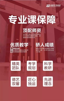 四川美术生大学专业选择与求职指南 艺术之路的多维发展